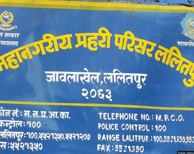 प्रहरीले थाल्यो १५ वटा म्यानपावर कम्पनीमाथि छानबिन