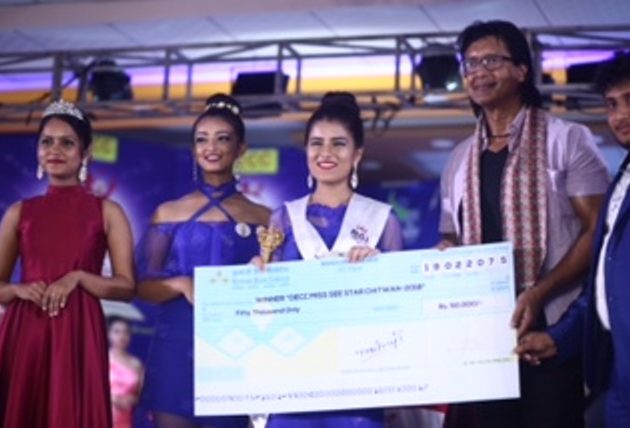 निशा बनिन् ओईसीसी मिस एसईई स्टार चितवन २०१८