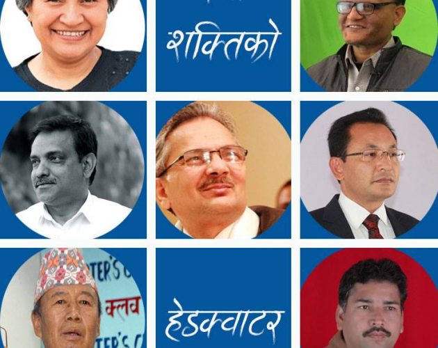 नयाँ शक्तिको सात सदस्यीय हेडक्वार्टरमा के-को  गठन ?