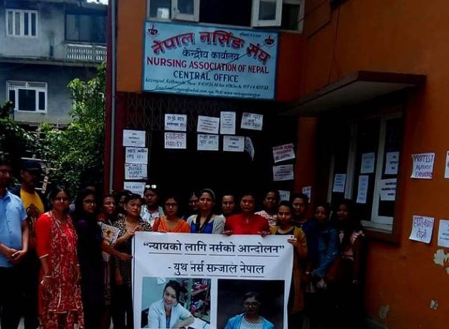 ११ बुँदे सहमति कार्यान्वयको माग गर्दै नर्सहरु धर्नामा