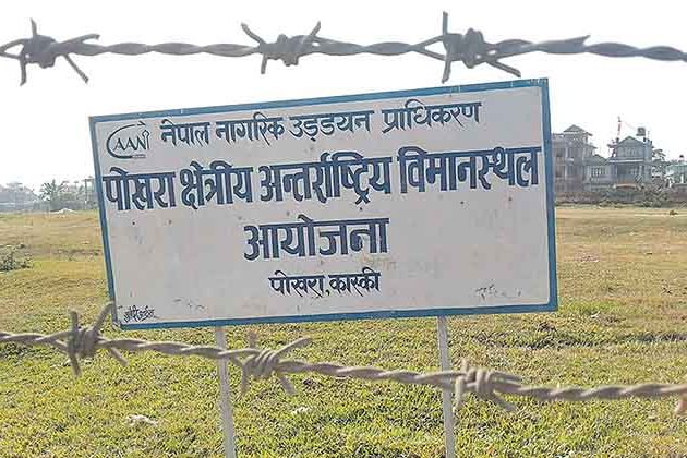 पोखरा विमानस्थल निर्माणका लागि सामान आउन थाल्यो