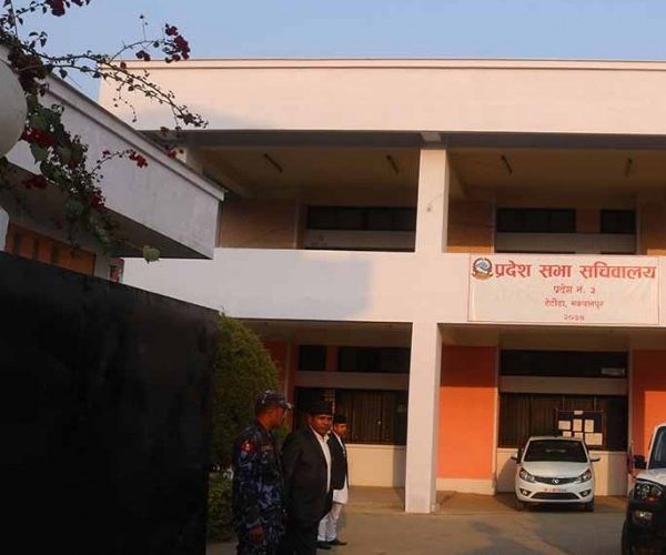 प्रदेश ३ : कर गैरकर राजस्व सम्बन्धी विधेयक छलफल हुने