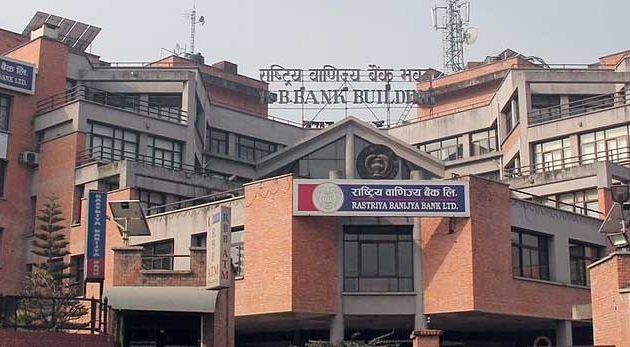 राष्ट्रिय वाणिज्य बैंकको लिखित परीक्षाको नतिजा सार्वजनिक (नतिजासहित)