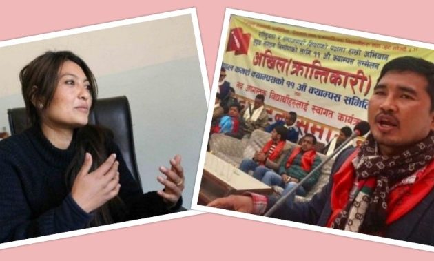 मूल्य वृद्धि र मंहगी नियन्त्रण गर्न सत्तारुढ विद्यार्थी संगठनको माग