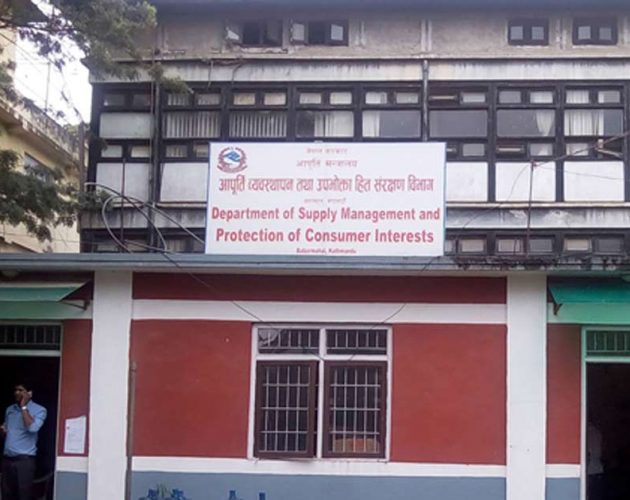 उपभोग्य वस्तुको मूल्यसूची अनिवार्य राख्न विभागको निर्देशन