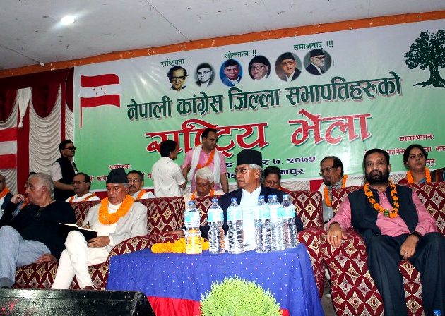 कांग्रेस जिल्ला सभापतिहरुले आजपनि आफ्नो धारणा राख्ने