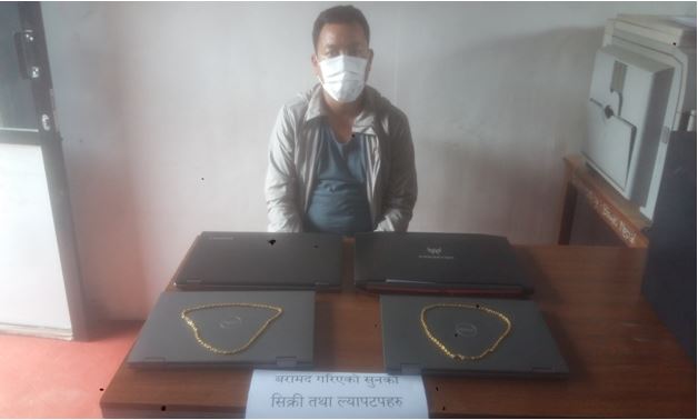विमानस्थलबाट तस्करी भएको सुनसहित एक पक्राउ