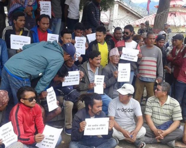 प्रशासनको निषेधाज्ञा तोडेर डाक्टर गोविन्द केसी धर्नामा