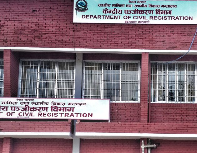 देशभरको पारिवारिक लगत संकलन गरिँदै
