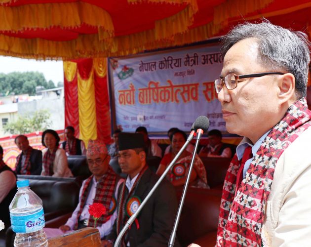 कोरियामैत्री अस्पतालः देशभरका जनतालाई सेवा दिन आग्रह