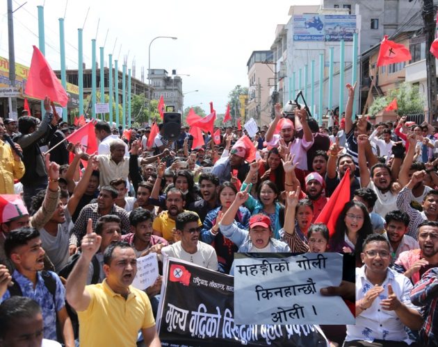 मूल्यवृद्धि विरुद्ध नेविसंघको प्रदर्शनः ‘महँगीको गोली, किन हान्छौ ओली?’