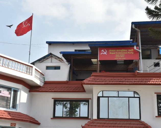 नेकपा एकता प्रकृया लम्वियो, केन्द्रीय नेता जिम्मेवारी विहीन