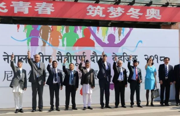 बेइजिङमा नेपाल-चीनमैत्री दौड, प्रधानमन्त्रीले गरे उद्घाटन