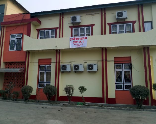 प्रदेश १ सरकारको बजेटका सिद्दान्त र प्राथमिकताहरु(पूर्ण पाठसहित)