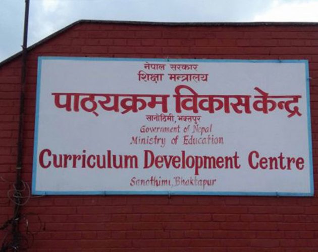 विद्यार्थीको बोझ घटाउन गणित र विज्ञान अनिवार्य विषयबाट हट्दै