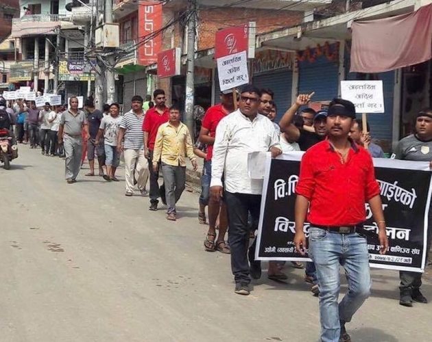 बीपी राजमार्गमा ढुवानी बन्द भएपछि व्यवसायीहरु आन्दोलित