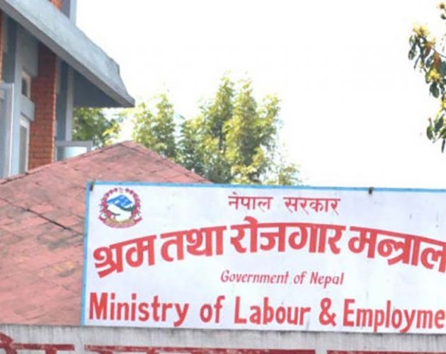 सामाजिक सुरक्षासहित न्यूनतम पारिश्रमिक निर्धारणको माग