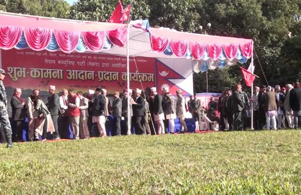 नेकपाको चियापानः पार्टी एकीकरण जस्तै अव्यवस्थित