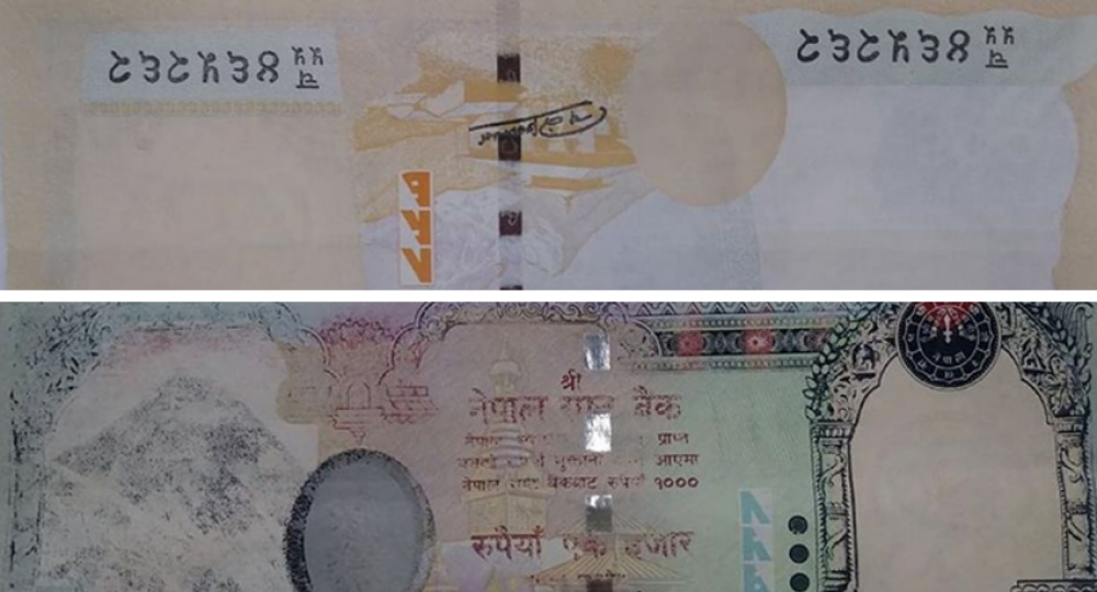 छपाइ बिग्रेका नोट बजारमा, गभर्नरको हस्ताक्षरसमेत छैन