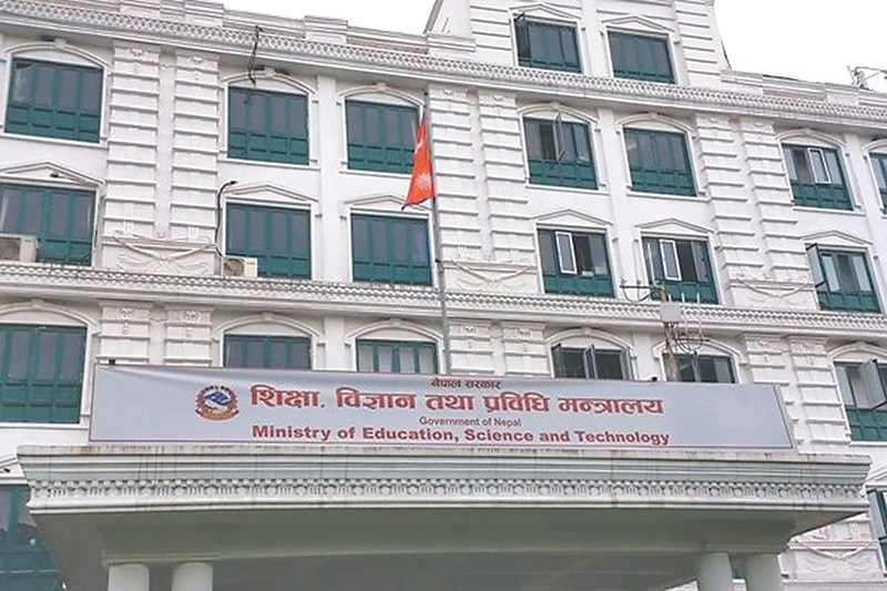 शिक्षकका लागि नयाँ कानुन ल्याउने तयारी, राजनीति गरे जागिर चट
