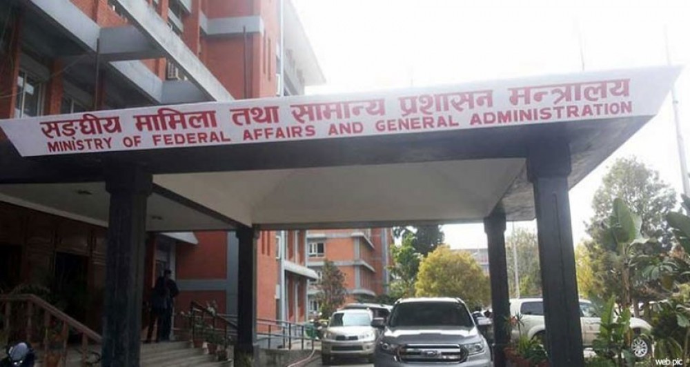 १४ हजार ८ सय कर्मचारीले भरे समायोजन फारम