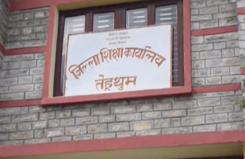 सबै जिल्लामा शिक्षा कार्यालय पुनःस्थापना