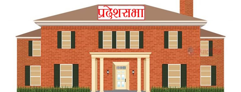 अलमलमा प्रदेशसभा: नाम र राजधानी टुंगो लगाउन सकस