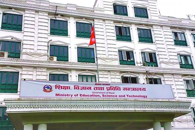 आजदेखि नयाँ शैक्षिकसत्र सुरु