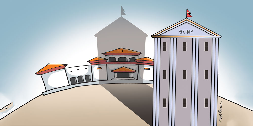 सरकारको नीति तथा कार्यक्रम २० गते