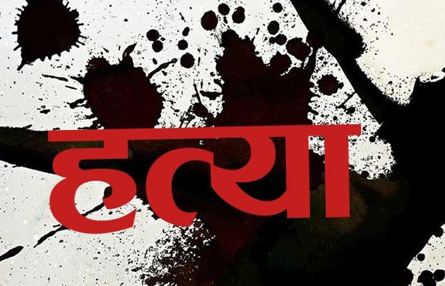 पितृ खुसी पार्न भन्दै घरमै गएर कुटीकुटी छोरीको हत्या