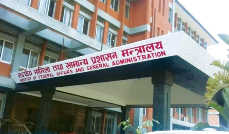 अब सात दिनभित्र रमाना नहुने कर्मचारी ठाडै कारबाहीमा