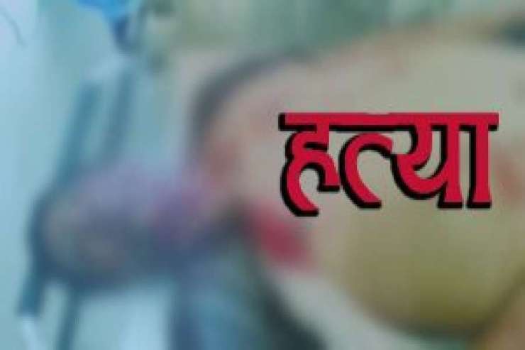 ‘ब्ल्याकमेल’ गरेको भन्दै युवतीले गरिन् पूर्वशिक्षकको ‘हत्या’