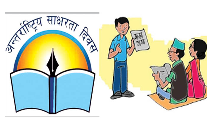 साक्षर नेपाल घोषणा सर्ने