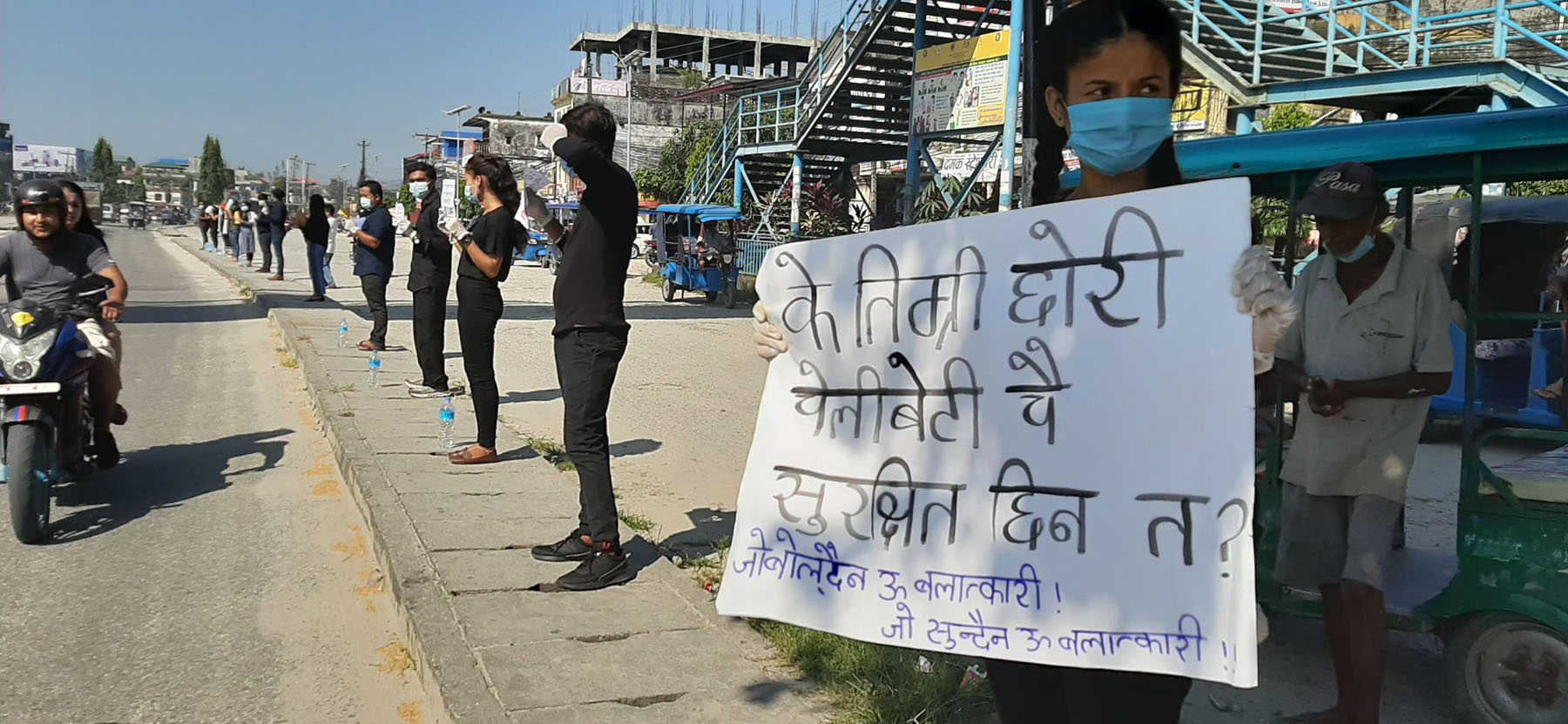 के तिम्री छोरी सुरक्षित छन् ?