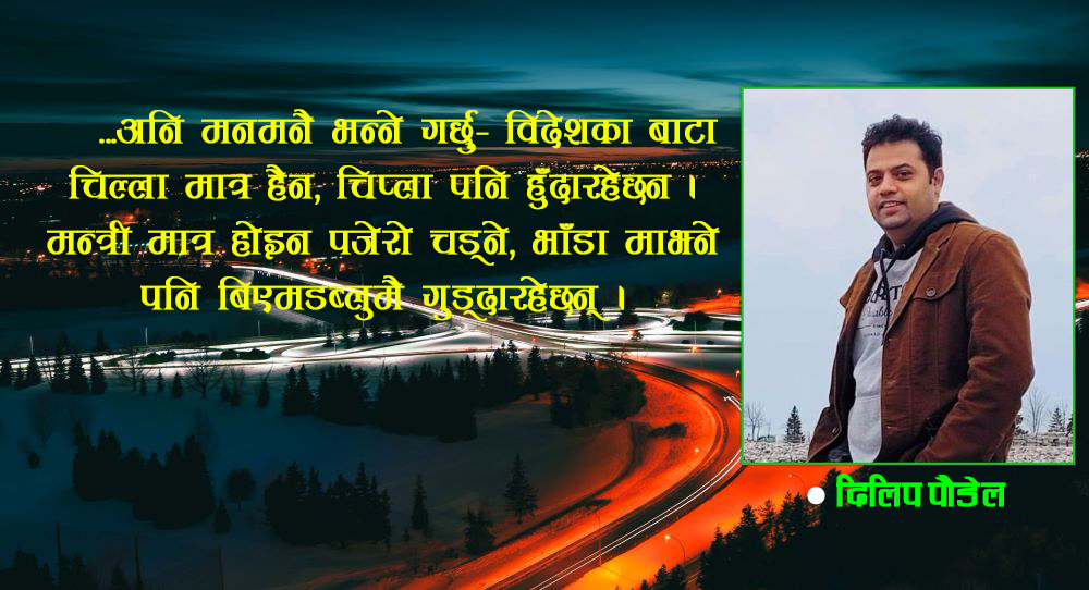 मुरानो, माझी औंला र रहरहरुको मर्मत