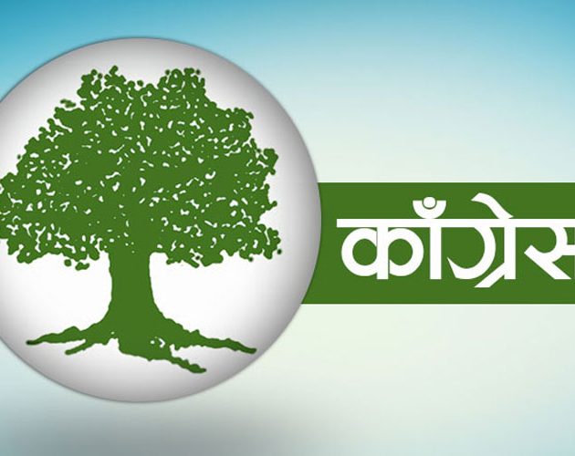 कांग्रेस केन्द्रीय कार्यसमितिको आकस्मिक बैठक आह्वान