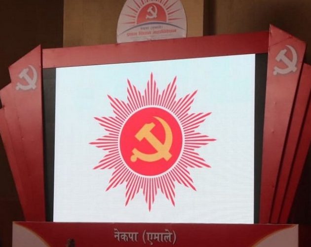 एमालेले राजनीतिक नियुक्तिका नाममा व्यक्तिबाट पैसा लिएको खुलासा