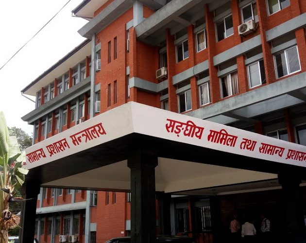 हजारभन्दा बढी कर्मचारी र ३ हजार प्रहरीको सरुवा