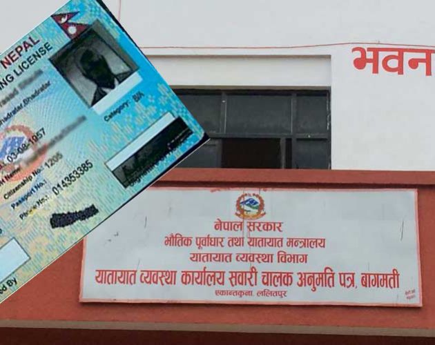 राजस्व तिरेको २४ घण्टाभित्रै लाइसेन्स दिने व्यवस्था सुरु