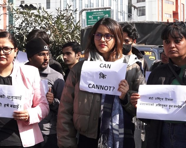 सन्दीप र क्यानविरुद्ध माइतीघरमा प्रदर्शन
