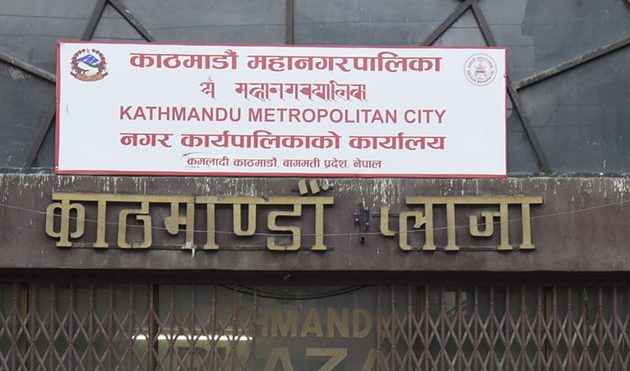 नेपालीमा संवाद गरेकै कारण विद्यार्थीलाई दण्डित नगर्न महानगरको निर्देशन