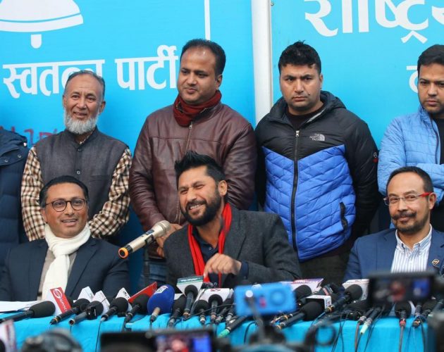 रास्वपाका नवनिर्वाचित पदाधिकारी र केन्द्रीय सदस्यहरूको शपथ आज