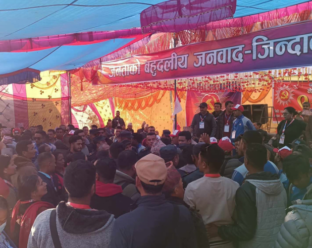 एमालेको ११औँ महाधिवेशन आजदेखि