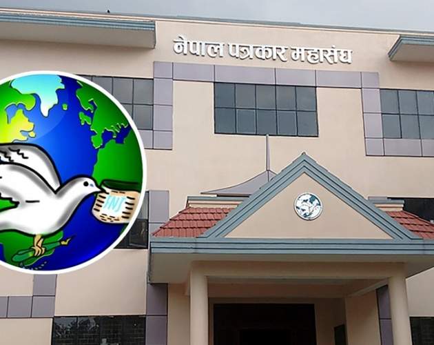 सामाजिक सञ्जाल बन्द गर्ने सरकारी निर्णय अपरिपक्व : पत्रकार महासंघ
