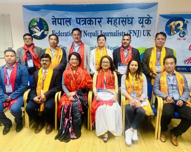 नेपाल पत्रकार महासंघ यूकेको अध्यक्षमा बिमला सेने