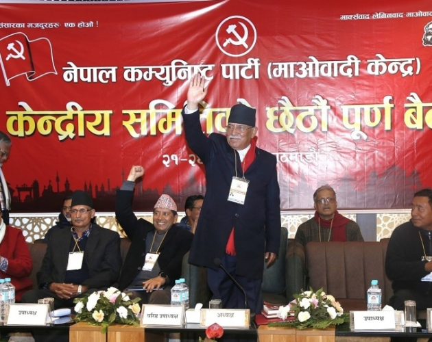 माओवादी केन्द्रको स्थायी समिति बैठक आज पनि बस्दै