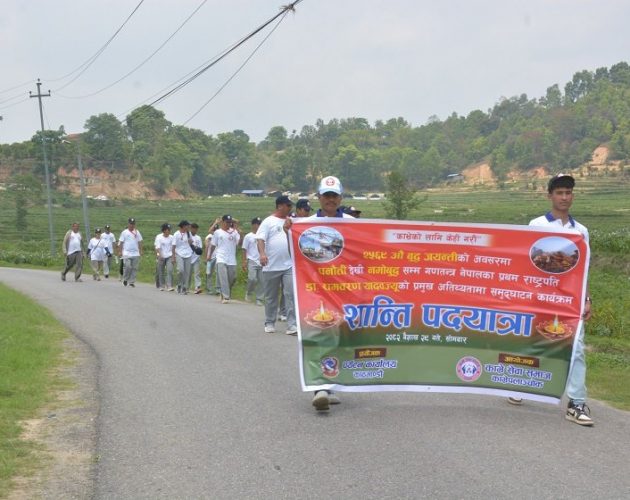 बुद्ध जयन्तीका अवसरमा पनौती–नमोबुद्ध शान्ति पदयात्रा
