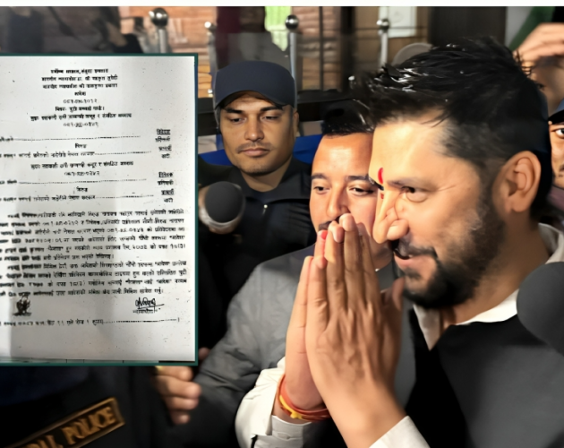 रविको मुद्दाको आदेशमा भएको त्रुटि सच्याइयो