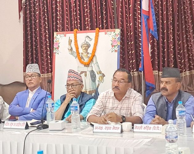 जेठ १५ गतेको आन्दोलनमा सहभागी हुन राजावादीको आह्वान