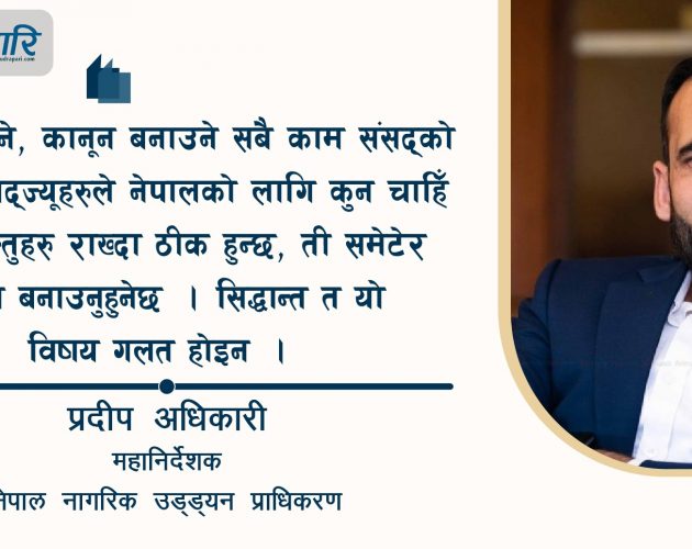 पहिले यात्रुले जहाज कुर्थे अहिले जहाजले यात्रु कुर्छन्